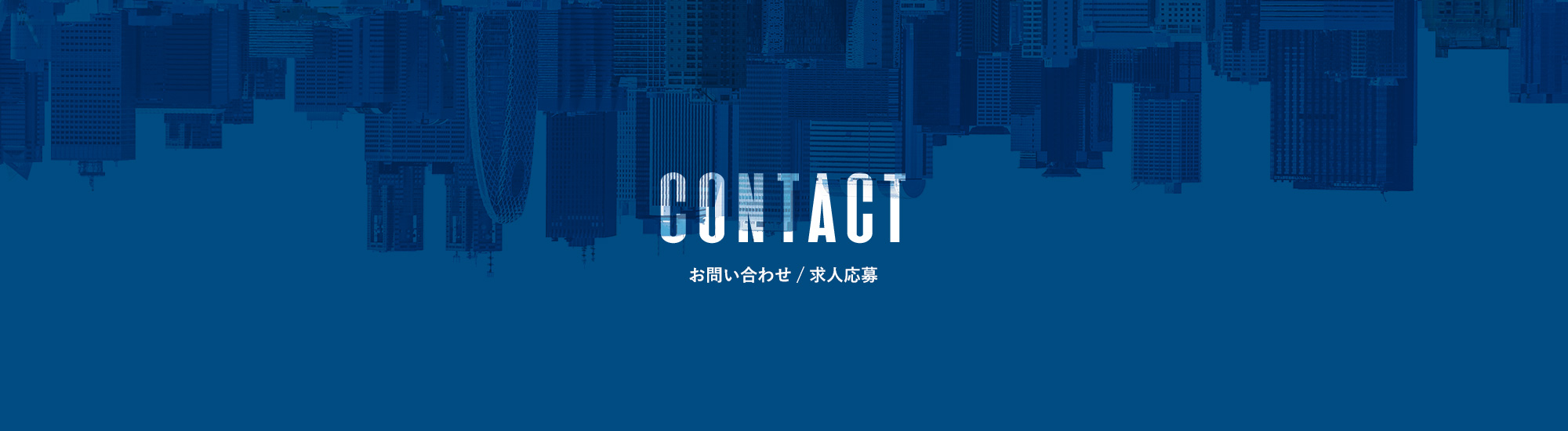 contact_banner_02