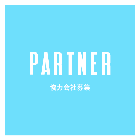 partner_bnr