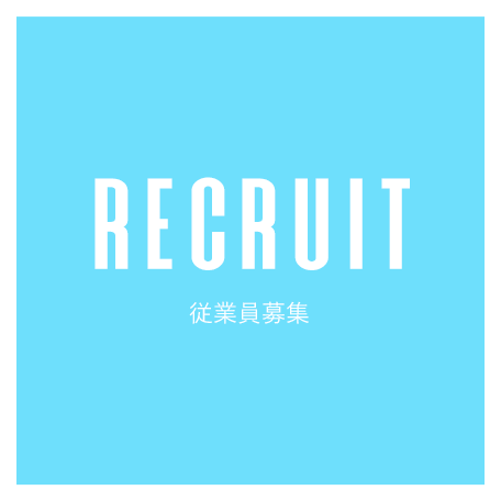 recruit_bnr